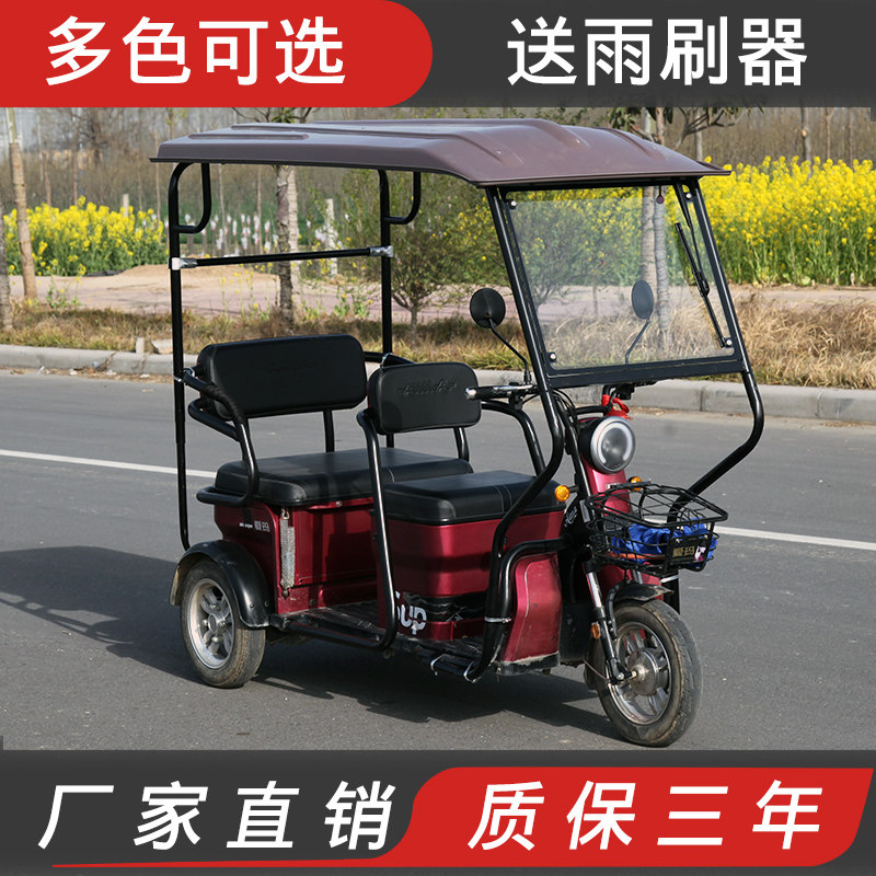 电动三轮车车棚加厚全透明封闭休闲小折叠车篷遮阳棚挡风雨棚雨蓬