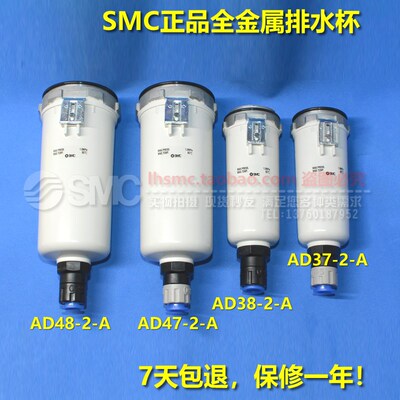 SDC全金属自动排水杯AD27-2-A AD38 AD37 AD48 AM47-8-C4SF C3SF