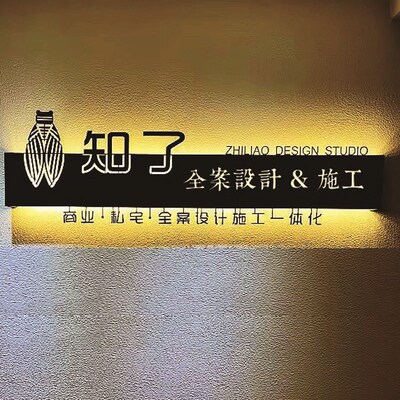 发光招牌订做展示牌镂空g告公司前台形象墙背景墙lo灯o门头广箱牌