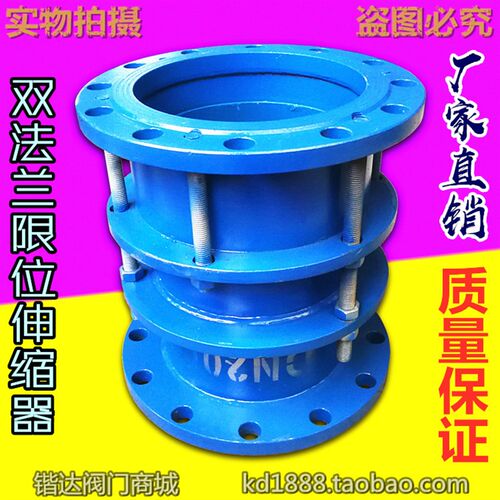 双法兰限位伸缩器管道钢制松套伸缩节 拆卸套筒接头DN80 100可150