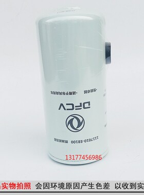 1117010-E油100油用于东风天锦KR180马力风神发动机机8燃适空滤芯