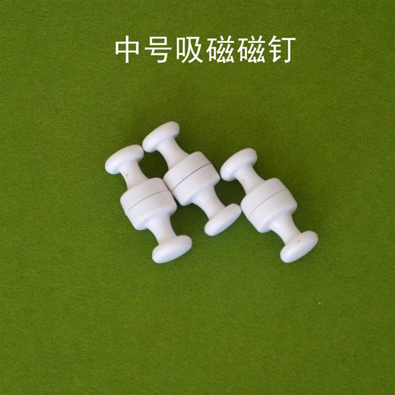 强磁磁铁 圆形吸铁墙书画毛毡石白板磁色办公小号 彩扣强力磁图钉