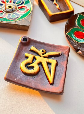 尼泊尔藏香香插湿婆之眼鎏金灰陶OM嗡字圆方形座手工制作六字真言