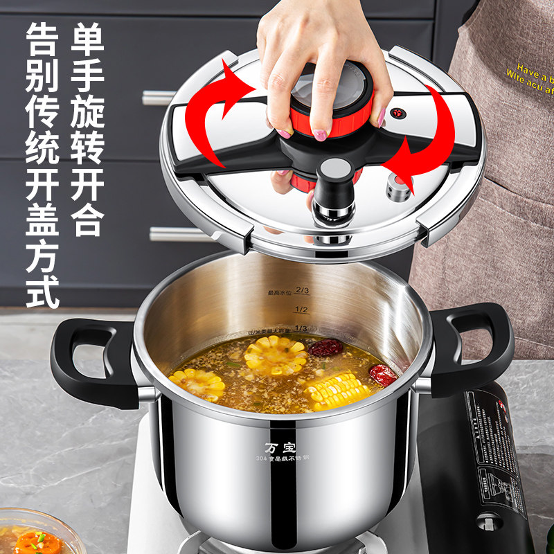 高压锅家用机械式旋钮燃气电磁炉通用304不锈钢防爆高压力锅小型