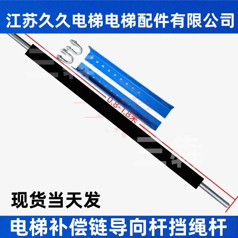 电梯补偿链导向装置导向杆档杆全塑补偿链 包塑补偿链 穿绳补偿链