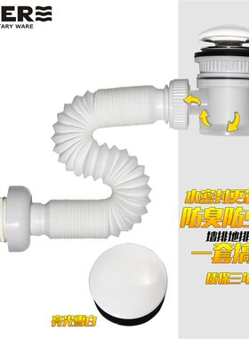 白瓷陶色弹跳下水器带铜提篮洗手盆洗面盆下水堵按压式防管防臭