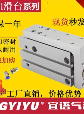 MXH滑台气缸MXH 10-10M5/20525/30/40//0/60/MXH16 /XH 20-20气动