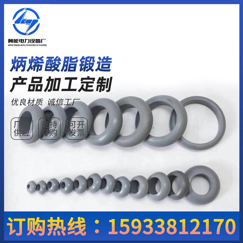 炳封器整台瓷瓶变稀酸脂灰色O型耐油密压圈算盘胶珠胶垫接线柱