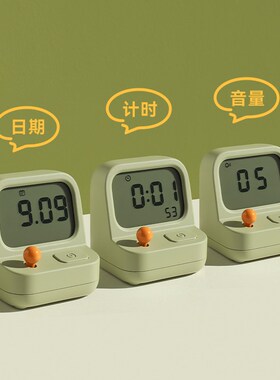 能uid迷你小闹钟子约夜光静音床头宿舍学生用多功m小学生电简闹钟