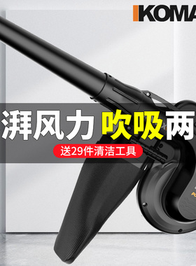 灰国KOMAX鼓风机小型电脑德风机清吹吹灰除尘器大功率工业强力