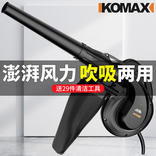 灰国KOMAX鼓风机小型电脑德风机清吹吹灰除尘器大功率工业强力