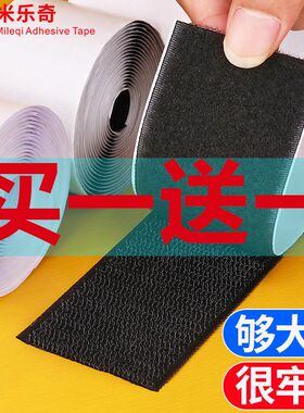 窗户保温帘保术气泡膜挡风防寒包免打孔带背胶密封帘边粘扣魔暖贴