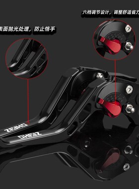 春风极ZAE4i/AE8/AE6/AE2/E核3i改装双碟刹牛角省力刹车把拉杆
