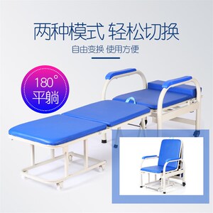 椅用陪护医折叠椅多功能午休折叠床椅单人家用躺椅两用折午叠睡床