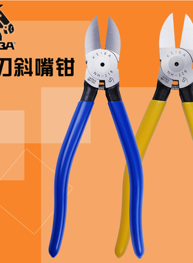 日K本EIBA马牌钳刃斜嘴薄斜口钳斜咀剪钳NH-218/228加强8寸水口钳