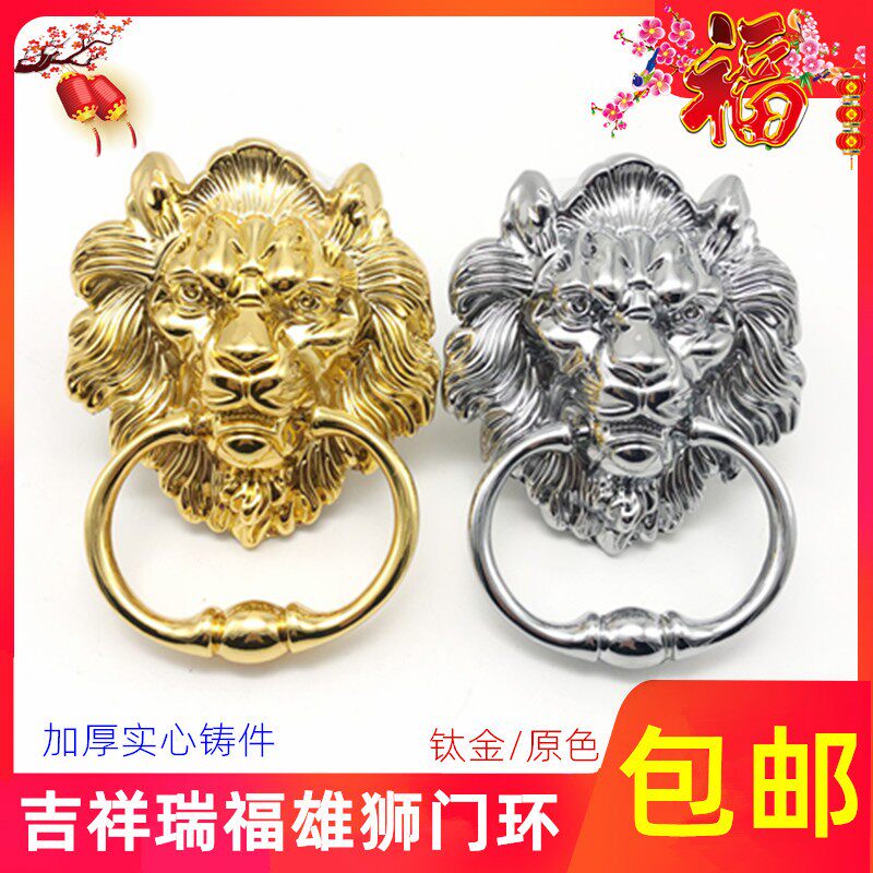 中式仿古大门拉手虎件吉祥瑞福铸复狮头兽头门环头古老式门手拉环