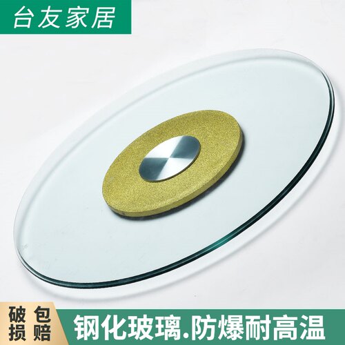 面化玻璃转盘家用餐桌转转台面玻璃圆旋盘底座酒店大圆桌钢旋转盘
