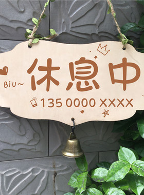 木质挂牌提示门牌正在营业中挂牌双面创意店主有事外出马上回来