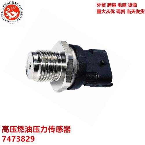 甄选31401-2F600 汽车压燃油压力传感器 747.3829 7473829 397409