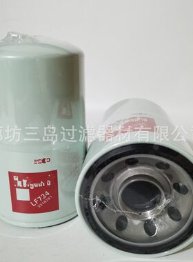 甄选供应LF734机油滤芯P551381 效率工程机械机油滤芯LF7349