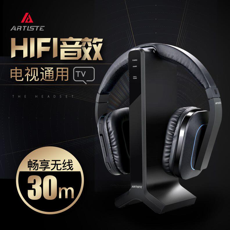 甄选ARTISTE D1家用头游戏电竞头戴耳机