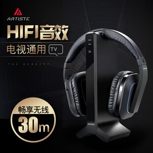 甄选ARTISTE D1家用头戴式2.4G电视无线耳机包耳电脑游戏老人大声
