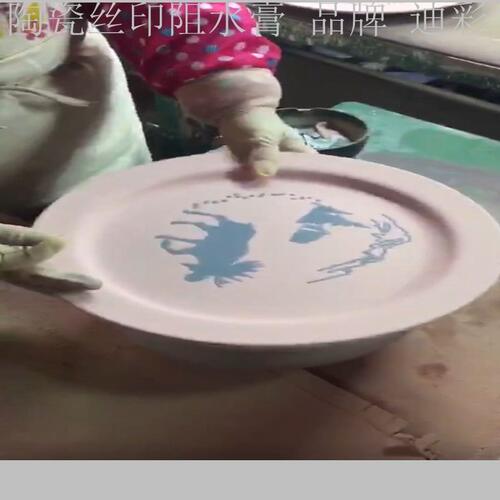 甄选陶瓷水性调色油 手绘油