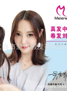 甄选新款全真发 长卷发斜刘海 自然逼真 大波浪卷发刘海