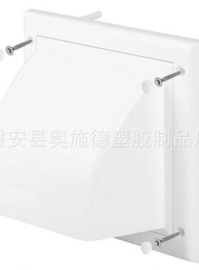 甄选PVC塑料外墙防风罩防雨防虫厨房排风扇排气扇排风口方形排风