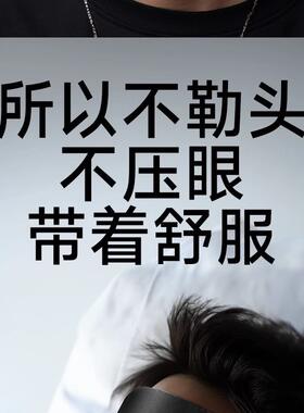 甄选26N维康活性炭眼罩睡眠遮光立体缓解眼疲劳午休女学生黑色1