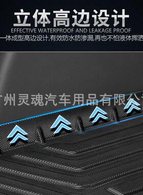 甄选适用于2018款大众朗逸凌度途锐桑塔纳捷达速腾cc汽车后备箱垫