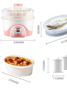 美益炖 H06A隔水炖锅家用煮粥神器上蒸下炖电炖盅陶瓷煲汤锅保