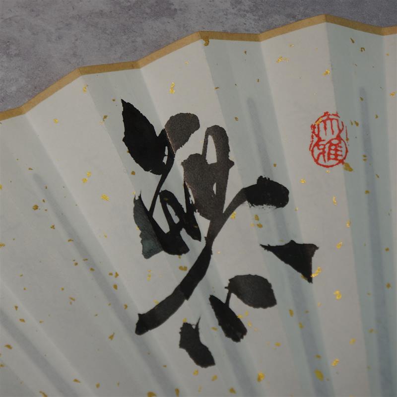 韩一墨乌木折扇定制题字手写书法扇子古风礼品创意中国风生日礼物