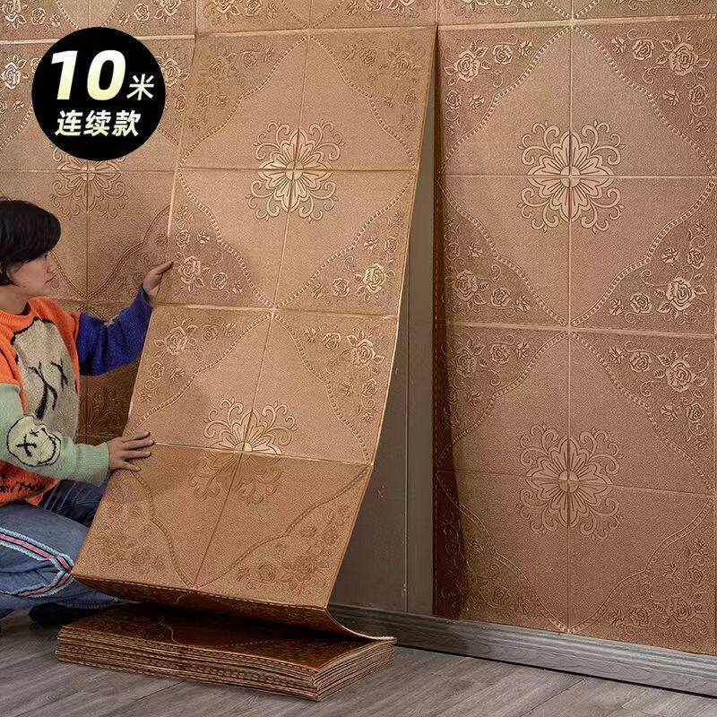 墙纸3d立体自粘卧室温馨墙贴壁纸背景墙面泡沫砖装饰防水防潮贴纸