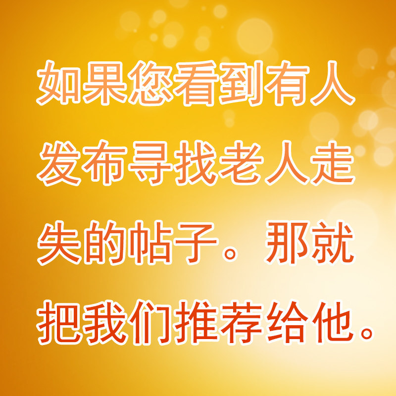 防走失水衣套服装印章老年人痴呆丢电话号码儿童蓝红黑白色黑蓝色