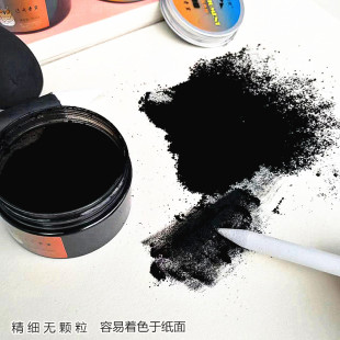 素描炭精粉绘画色粉速写碳粉黑色炭精粉美术画画铺色粉超黑炭粉
