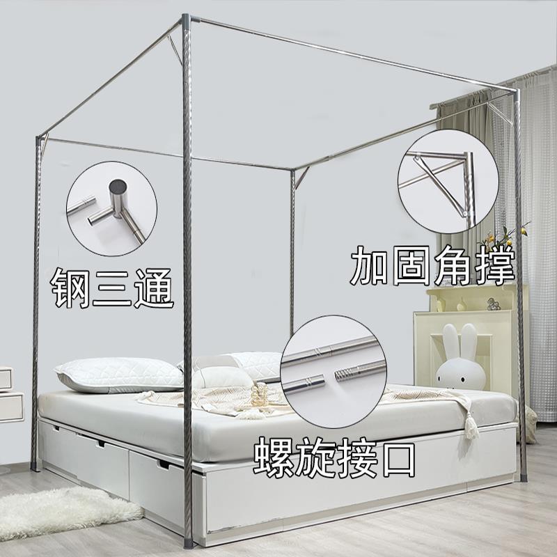 单开门新款防尘蚊帐公主风支架1.8m床双人家用落地宫廷1.2/1.5米