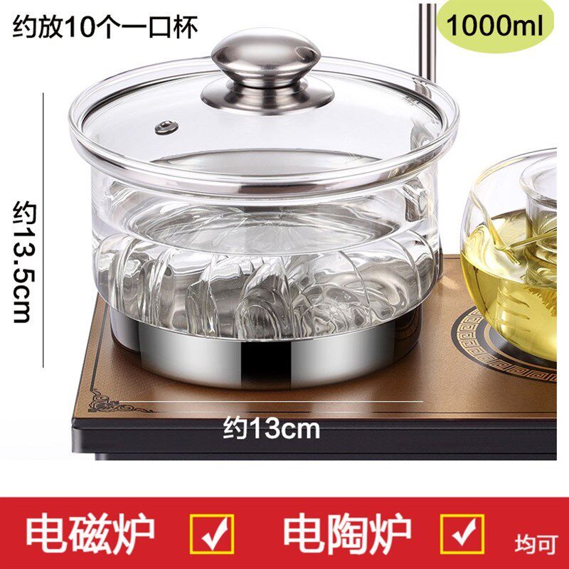 电磁炉专用煮壶烧水壶耐高温玻璃茶具不锈钢消毒锅带盖茶杯茶洗锅