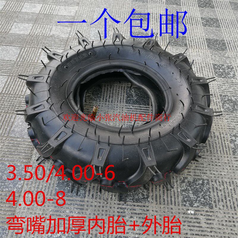 汽油柴油机微耕机配件350-4 3.50/4.00-6 4.00-8 500-12轮胎 内胎