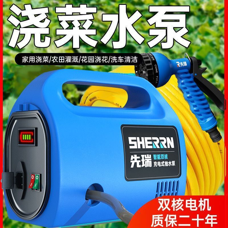 充电式抽水泵浇菜菜地神器浇水家用小型农用锂电灌溉浇地抽水机