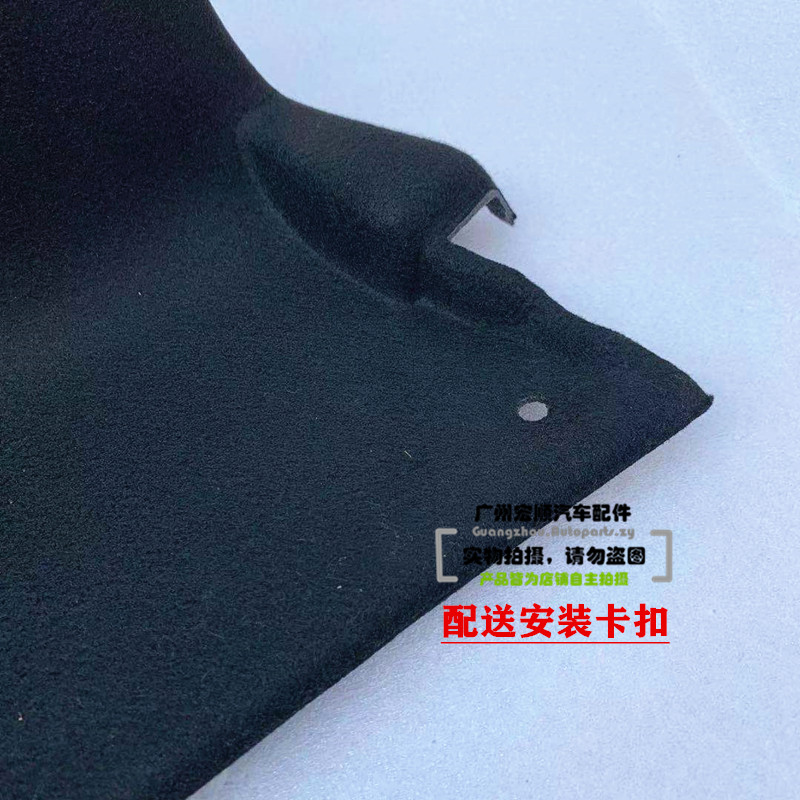 适用12-13-14-1516年款思铭明后盖隔音棉后备箱隔热棉后备箱内衬