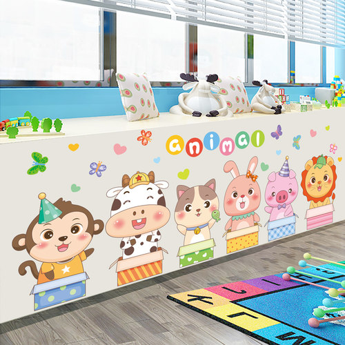 幼儿园主题墙环境布置楼梯走廊文化墙面装饰教室贴画环创材料贴纸