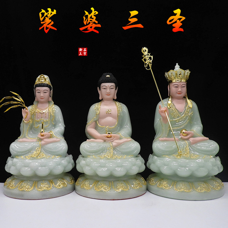 汉白玉观音佛像仿玉翠玉观音金线佛祖地藏王弥勒佛全堂佛像