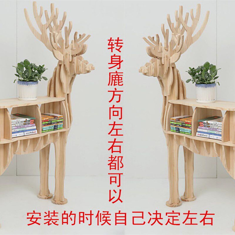 创意廘书架客厅玄关隔断茶几边几落地置物架动物造型摆件软装造型