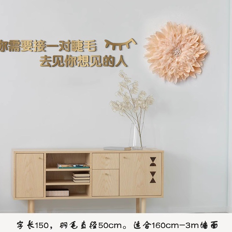 美甲美睫店墙贴创意文字装饰形象墙你需要一对睫毛去见你想见的人