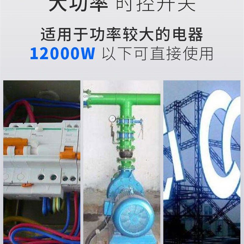 大功率微电脑时控开关循环定时器路灯广告牌排风扇全自动控制器