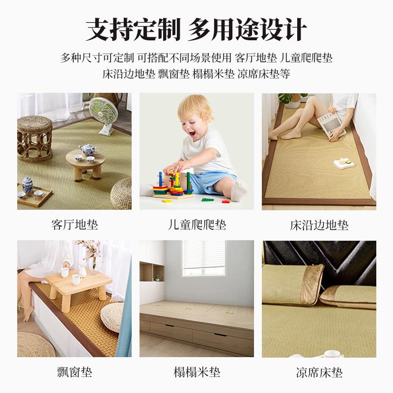 打地铺睡垫神器藤编凉席地毯睡觉垫子卧室茶室凉席地垫榻榻米床垫