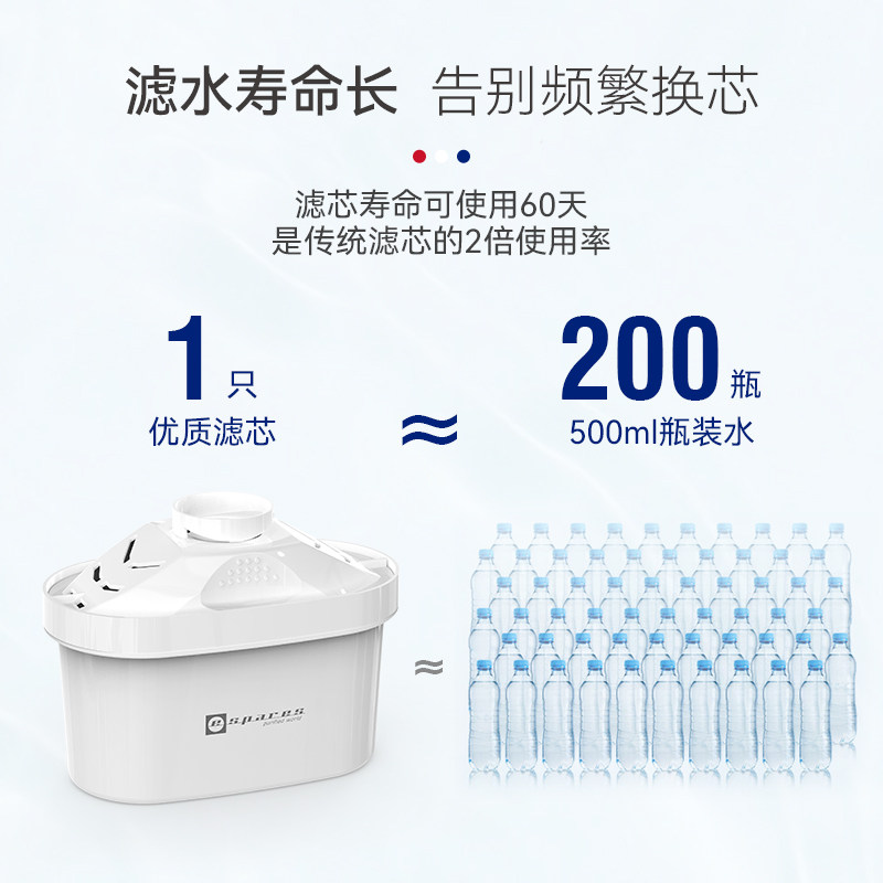 易思倍滤水壶家用自来水通用3.5L活性炭过滤净水壶厨房净水壶滤芯