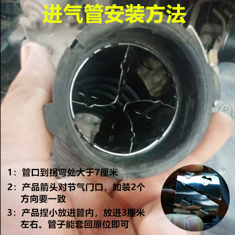 汽车涡轮增压器改装进气机械通用型节油器增动力提升加速省油神器