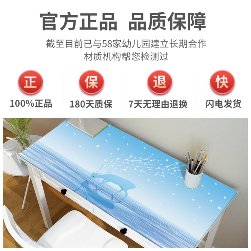 学习桌防水桌布学生儿童学习书桌垫写字台桌面垫免洗pvc书桌桌垫